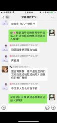 -上海市长宁区妇幼保健院