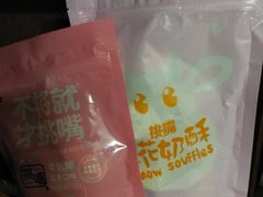 -新大新(东山广场店)