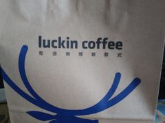 -luckincoffee瑞幸咖啡(冠福大厦店)