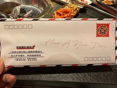 -伊茉家的烤肉店(勒泰中心店)
