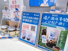 -煲珠公·老红糖珍珠奶茶(金沙洲梦乐城店)