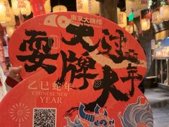 -南京大牌档(济南万象城店)