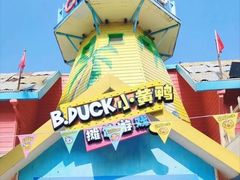 -上海欢乐谷