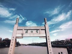 -枫桥景区