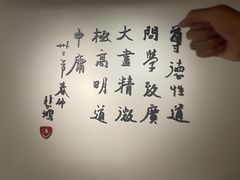 -徐悲鸿纪念馆