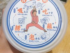-古茗(湖里五缘湾天虹店)