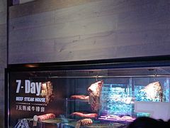 -食间牛排(湖西路店)