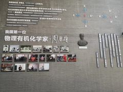 -浙江大学(玉泉校区)