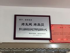 -烁佳海鲜大馅饺子