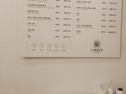-小梨·OndaPro·专业脱毛连锁机构