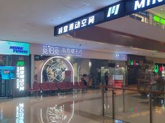 -天河城购物中心