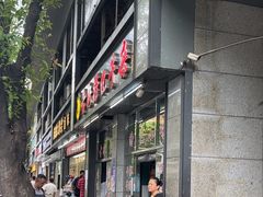 -古街捞化牛杂(井大店)