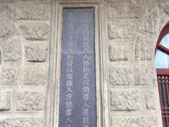 -阎锡山故居