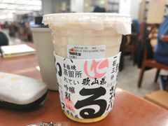 北野花雾-伏小桃(明瓦廊店)
