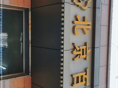 -北京百花美术用品有限公司