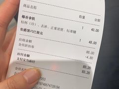 -M Stand(南京紫峰大厦店)