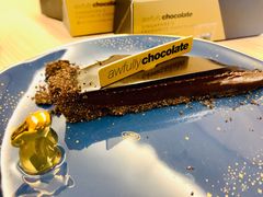 榛果巧克力塔-Awfully Chocolate(环球港店)