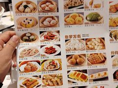 -清心茶楼·传统中山石岐菜