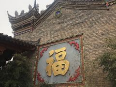 -渭南桃花源民俗文化园