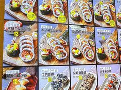 -传闻来紫菜包饭·打糕(西塔韩百店)
