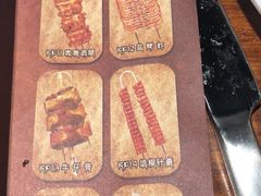 巴西烤肉-汉巴味德(北京银座和谐广场店)