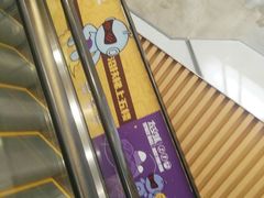 -太空球乐园