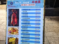 -聚彩居三和酒楼•老字号粤菜(南城店)