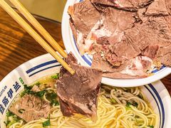 -丝路伊兰·兰州牛肉面(牛街总店)