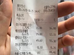-地利生鲜(万科明天广场店)