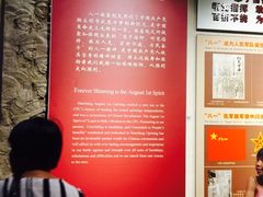 -南昌八一起义纪念馆