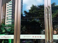 门面-新兴家喻酒家·羊城名宴(昌岗店)