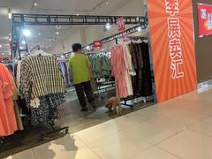 -永旺梦乐城国际商城(北清路店)