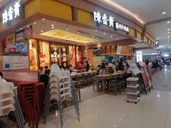 -陳香貴·兰州牛肉面(乐峰广场店)