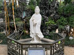 -宝墨园景区