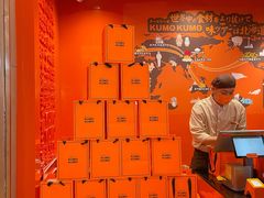 -KUMO KUMO甜品·冰淇淋(深圳壹方城店)