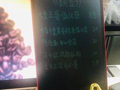 -无牌咖啡&酒馆