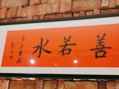 -老上居·手工春饼(贝尔路店)