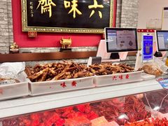 -六味斋(柳巷店)