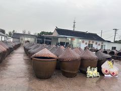 -苏州市吴中区光福窑上花果蜜饯厂