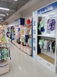 -好妈妈母婴百货(太阳城旗舰店)