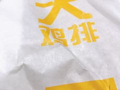 -麦当劳(杭州庆春路店)