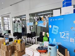 -北京华德宝宝马4S店(朝阳店)