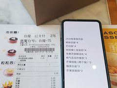 -满记甜品(湖滨店)