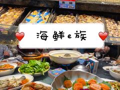-海鲜e族(马王堆店)
