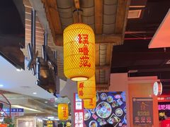 -怪噜范·老贵阳街头名小吃(汇金星力城店)