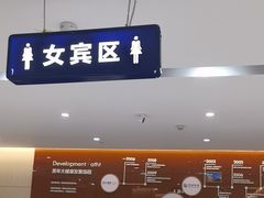 -美年大健康体检中心(红岭分院)