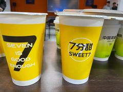-7分甜(天津南开大悦城店)