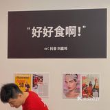 FIVEGUYS首店实测｜✋🏾你不知道的5个tips