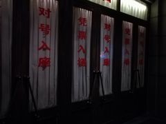 -长影旧址博物馆