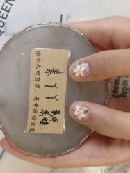 -有样·自助美睫美甲